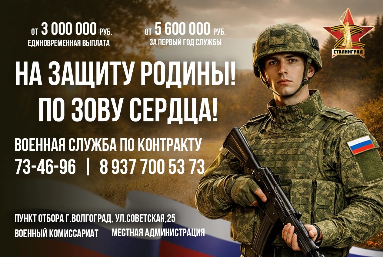 po zovu